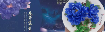 水月牡丹，洛陽(yáng)水月牡丹技術(shù)開(kāi)發(fā)有限公司