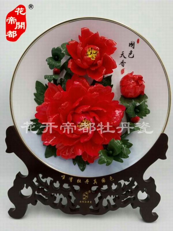 洛陽牡丹瓷哪家好？
